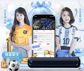 im体育平台的故事